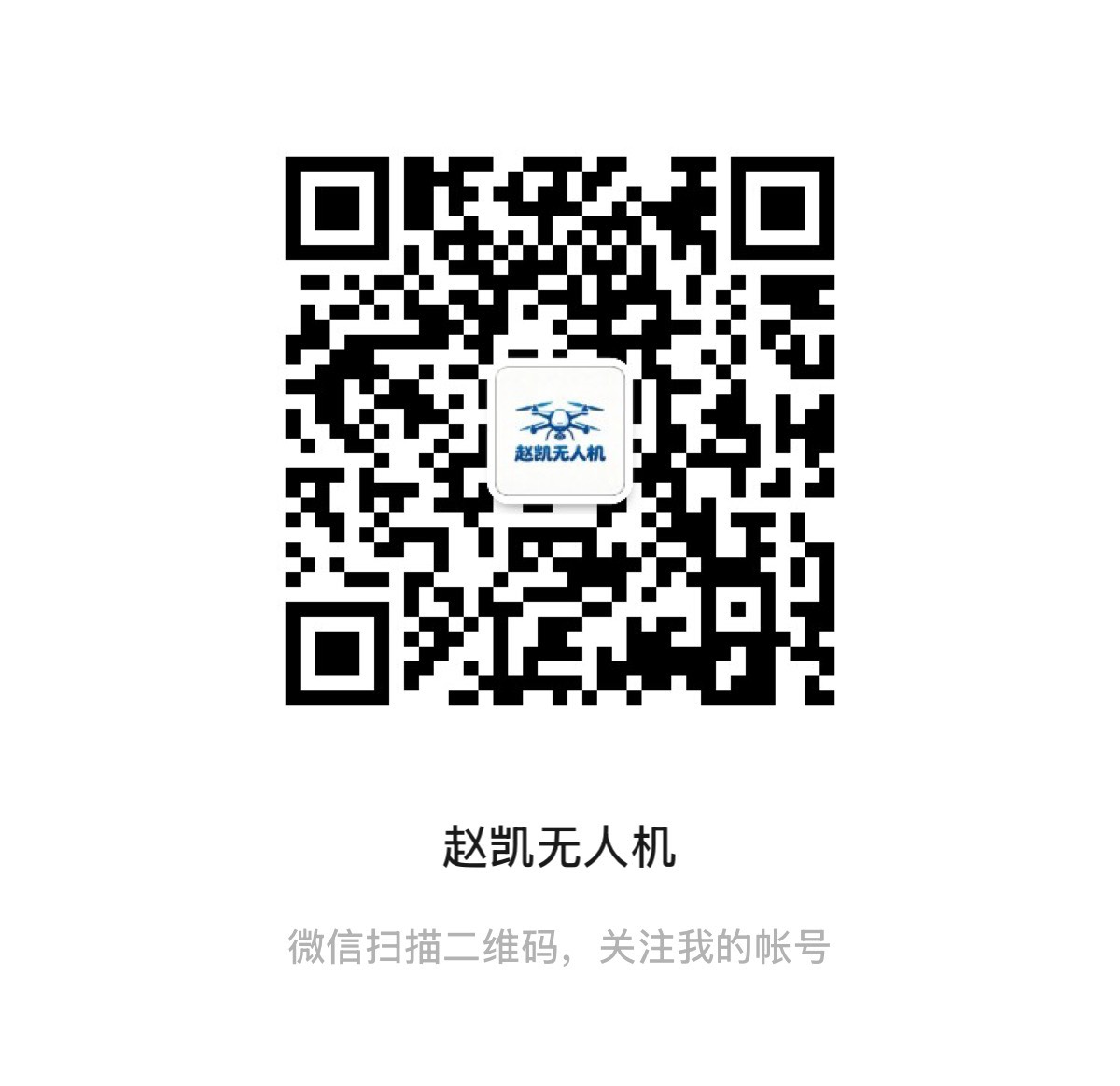 公众号二维码